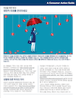 Investing for Women: Take control of your financial future (Korean)