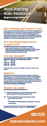 California’s Low Cost Automobile Insurance Program (Tagalog)